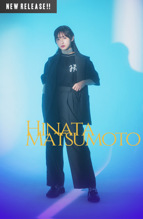 HINATA MATSUMOTO（松本日向 FAN PROJECT）