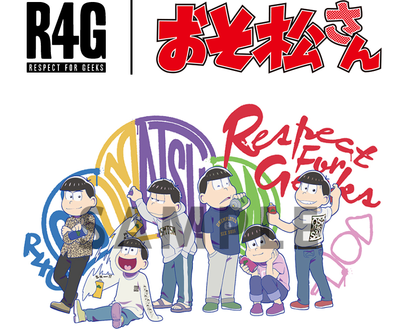 R4G 第3弾 R4G×『おそ松さん』のアイテムが発売決定！