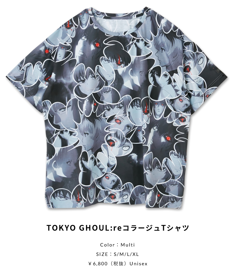 TOKYO GHOUL:reコラージュTシャツ