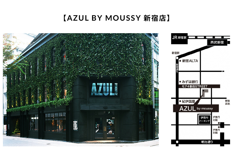 AZUL BY MOUSSY新宿店
