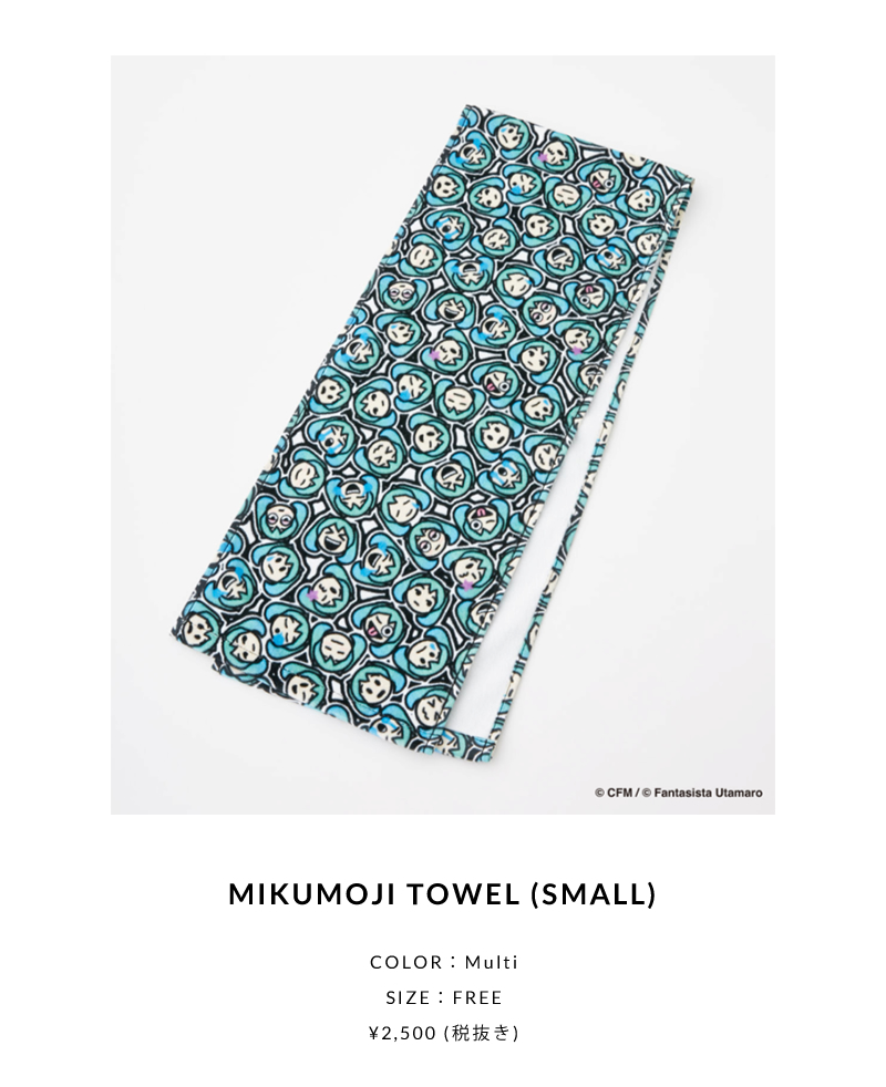 MIKUMOJI TOWEL (SMALL)