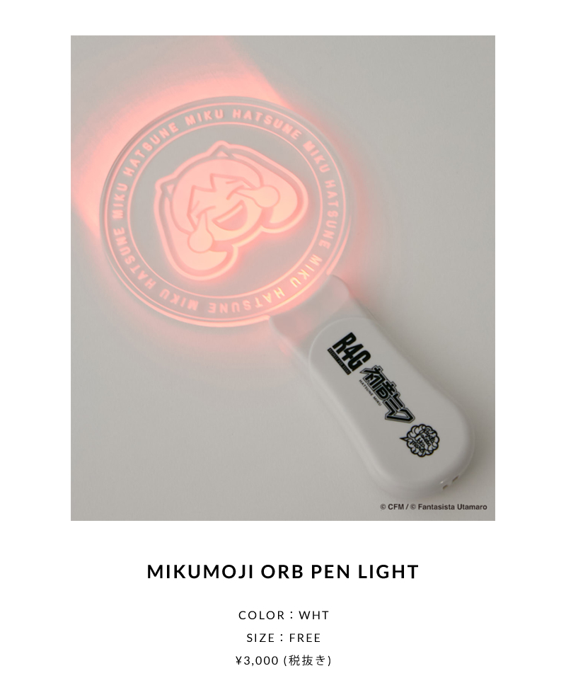 MIKUMOJI ORB PEN LIGHT