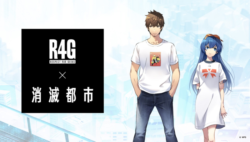 R4G第10弾『R4G×消滅都市』アイテムリリース決定！
