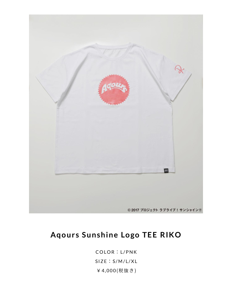 Aqours Sunshine Logo TEE　RIKO
