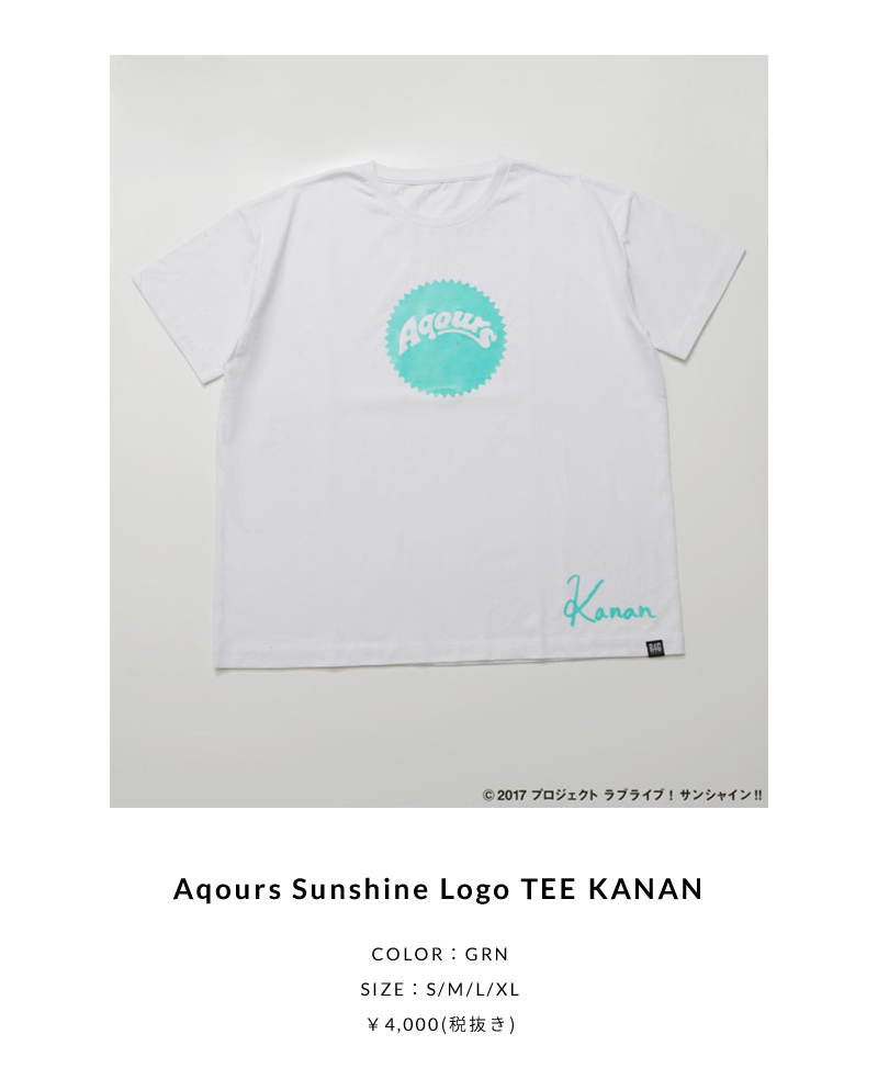 Aqours Sunshine Logo TEE　KANAN