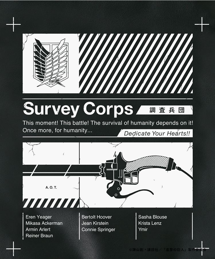 SURVEY CORPS TOTE