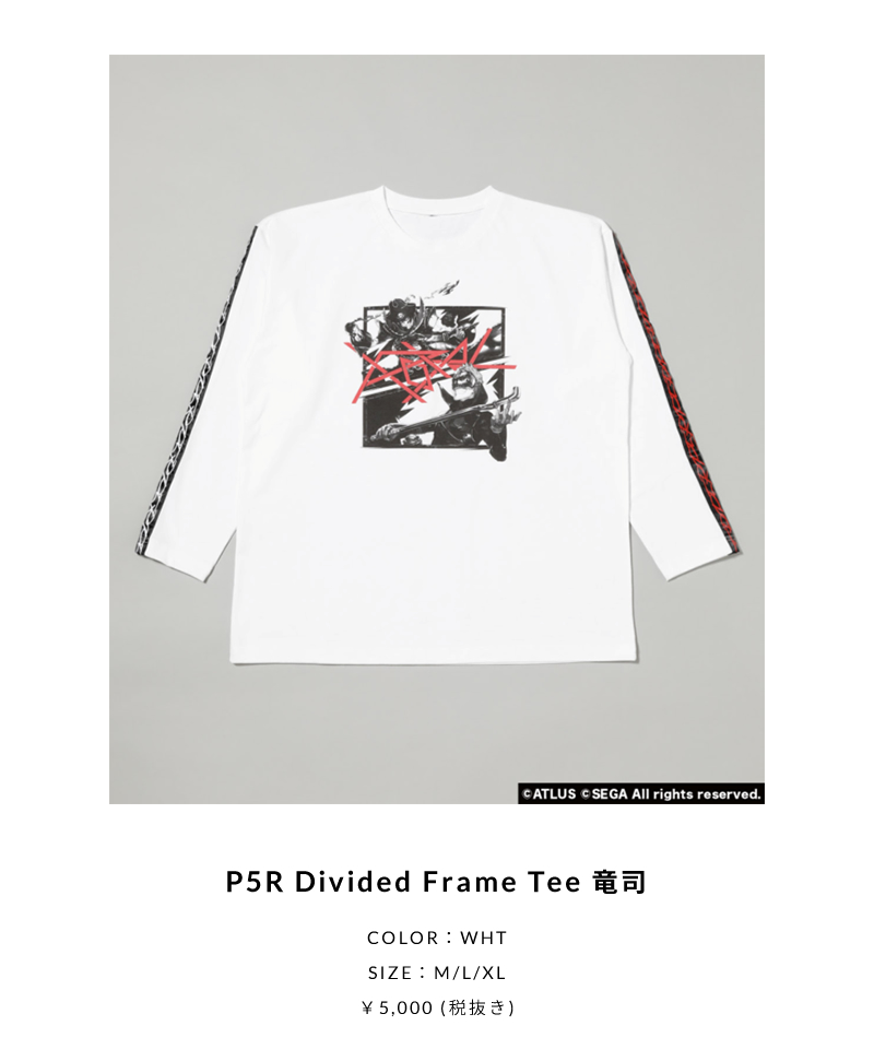 P5R Divided Frame Tee竜司