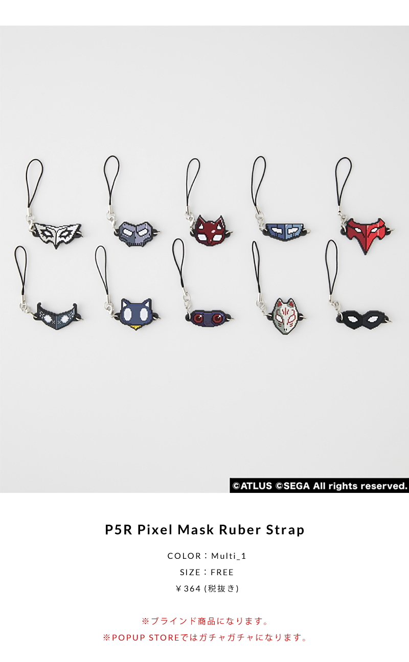 P5R Pixel Mask Ruber Strap