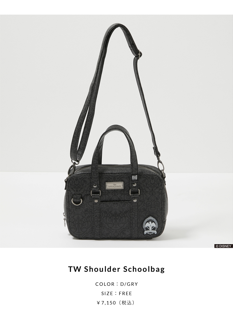 TW Shoulder Schoolbag