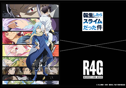 R4G×TVアニメ『転生したらスライムだった件』との コラボ商品が発売！！