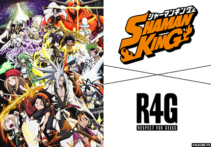 R4GよりTVアニメ『SHAMAN KING』とのコラボアイテムの発売が決定！