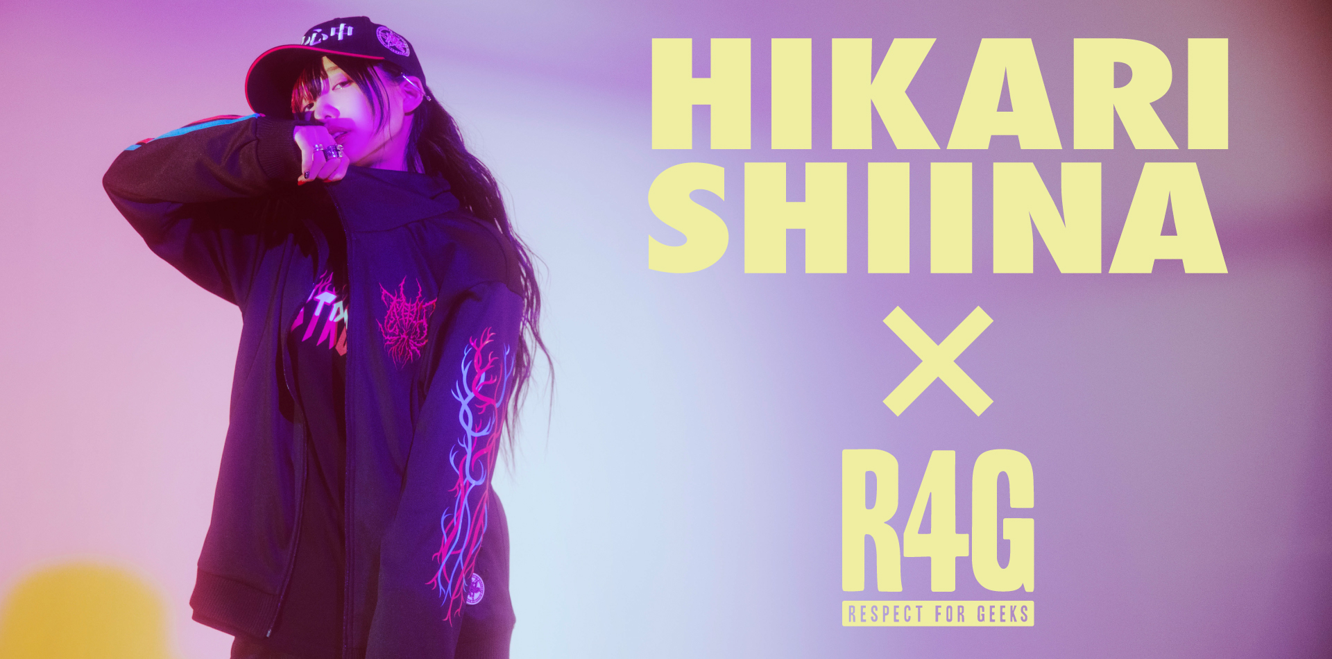 HIKARI SHIINA（椎名ひかり FAN PROJECT） | R4G（アールフォージー）