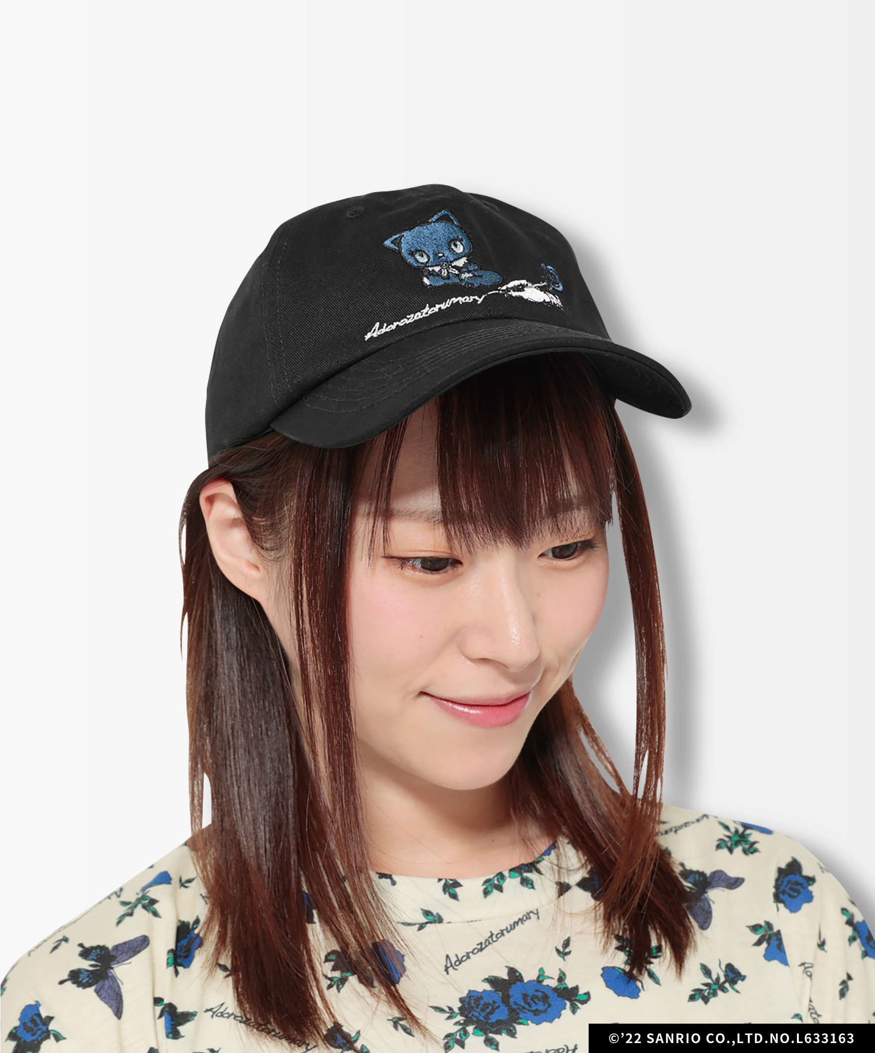 Adorozatorumary CAP