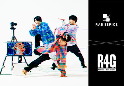 「RAB ESPICE」2周年記念アイテムの発売が決定！