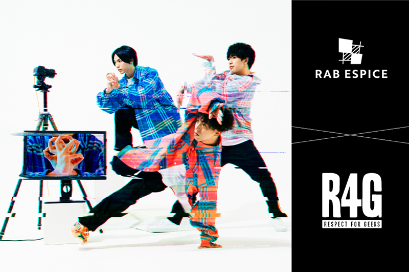 「RAB ESPICE」2周年記念アイテムの発売が決定！