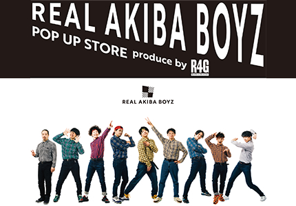 【REAL AKIBA BOYZ POP UP STORE produce by R4G】開催決定！
